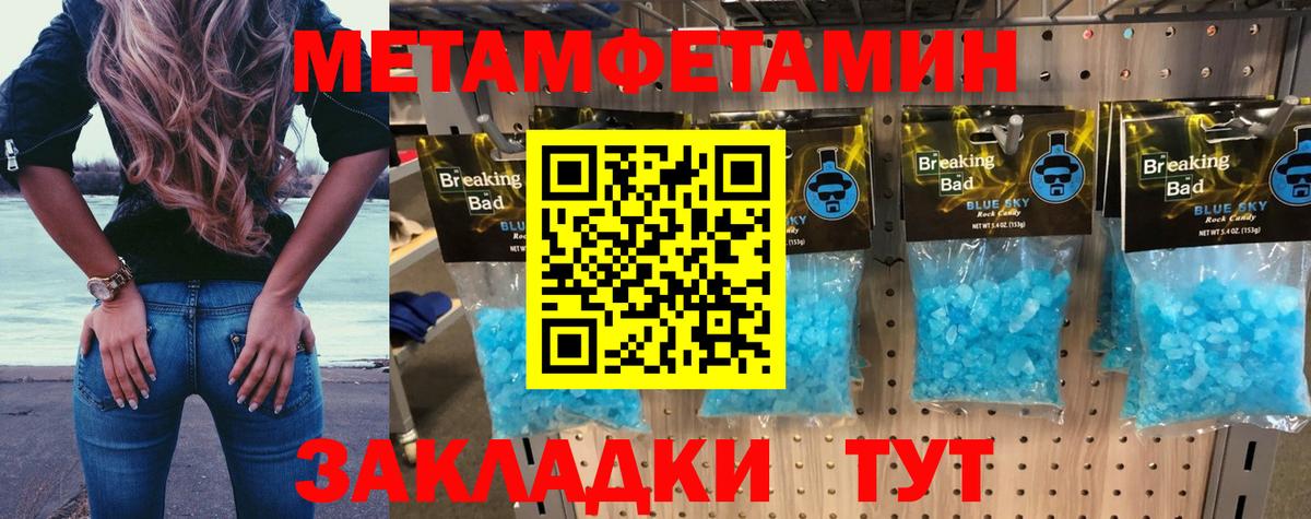 АМФЕТАМИН Розовый Чапаевск