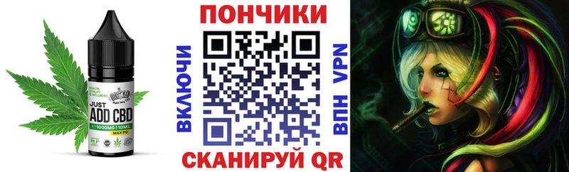 Canna-Cookies конопля  наркота  MEGA tor  Чапаевск 