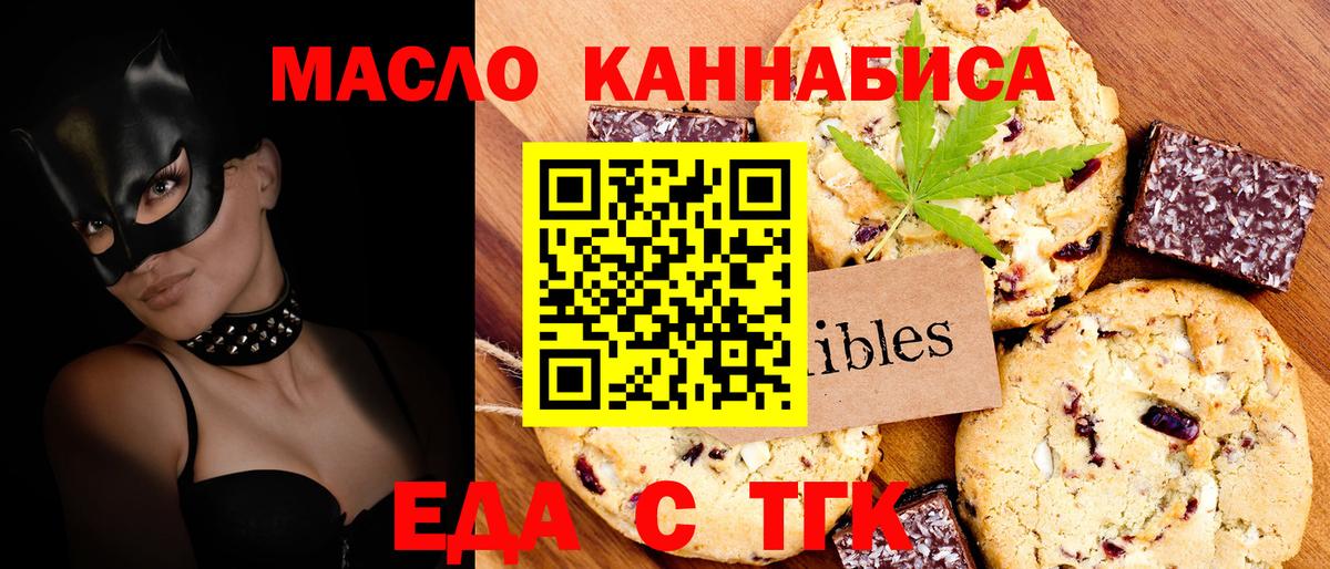Гашиш  Каннабис  Чапаевск  МЕФ   Мефедрон  Вход с VPN 