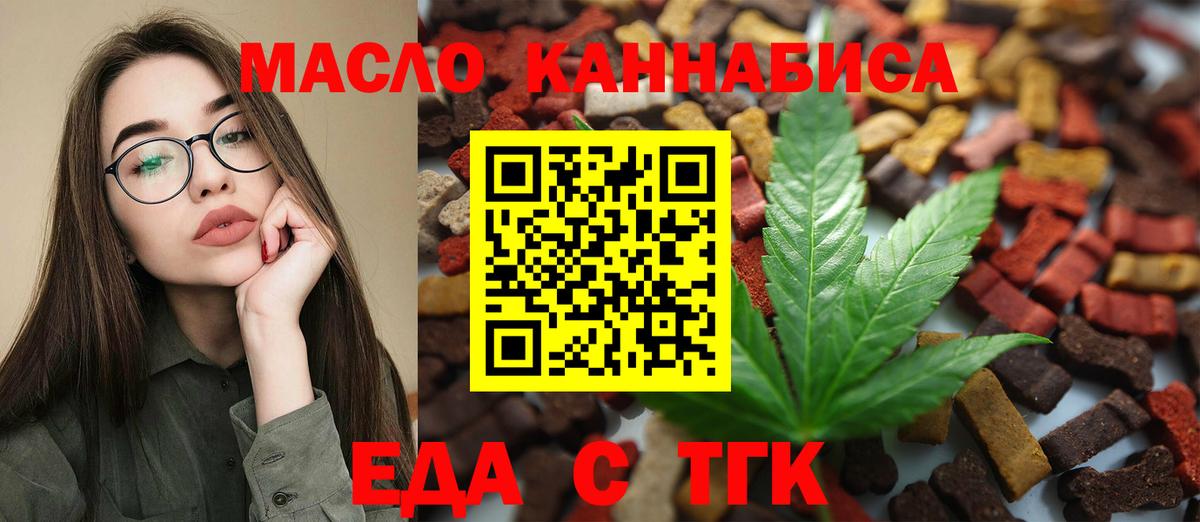 Чапаевск  Canna-Cookies конопля  Вход с VPN 