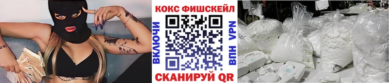 КОКАИН Колумбийский  Чапаевск 