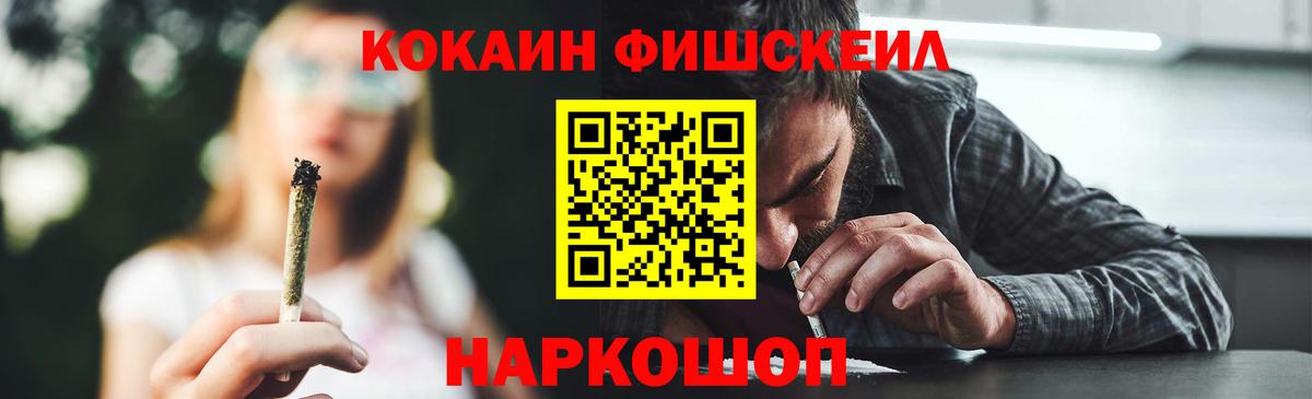 КОКАИН Колумбийский  Вход с VPN  COCAIN  Cocaine Колумбийский  Чапаевск 