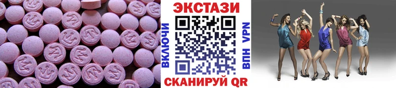 Ecstasy VHQ  Чапаевск 