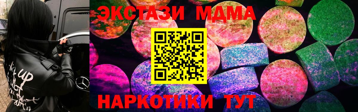 Экстази Дубай  Вход с VPN  Экстази  даркнет сайт  Чапаевск 