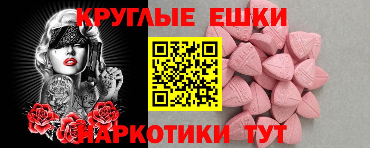 Ecstasy DUBAI Чапаевск