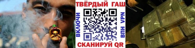 ГАШИШ хэш Чапаевск