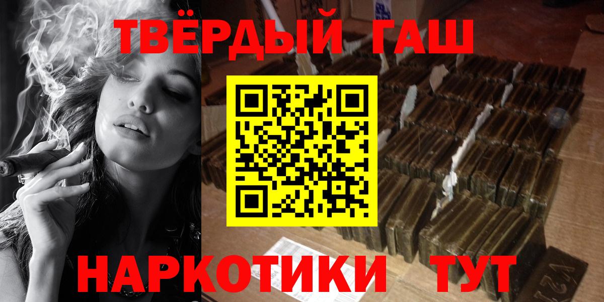 ГАШИШ Ice-O-Lator Чапаевск