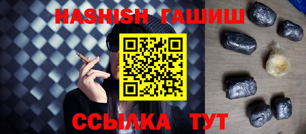 Гашиш  Чапаевск  ГАШИШ гарик  ГАШИШ Cannabis 