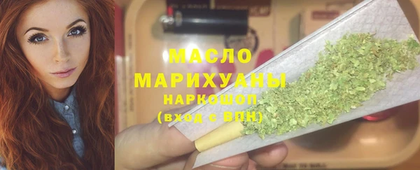 кристаллы Магас