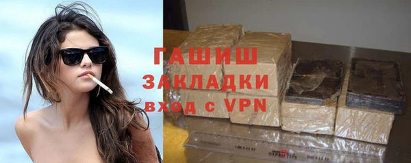 кристаллы Магас