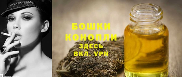 кристаллы Магас