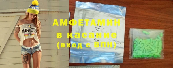 кристаллы Магас