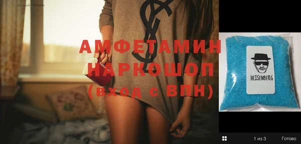 кристаллы Магас