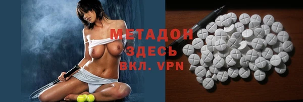 кристаллы Магас