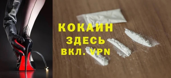 кристаллы Магас