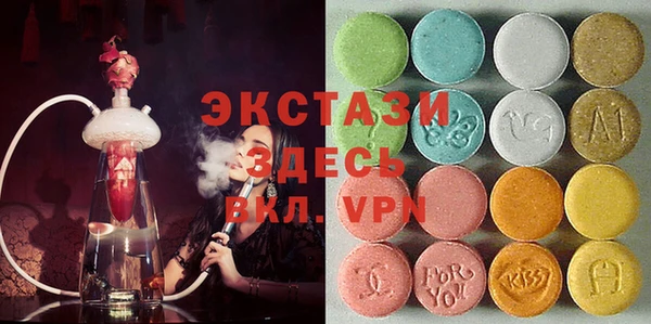 кристаллы Магас