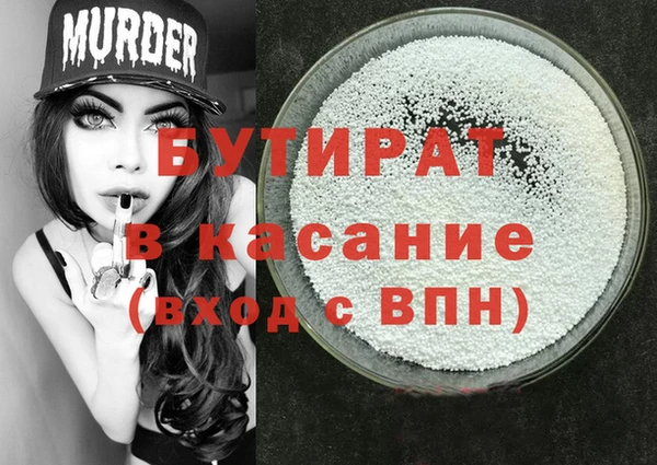 кристаллы Магас