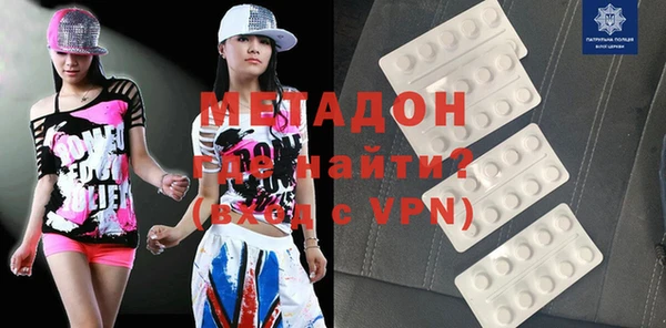 кристаллы Магас