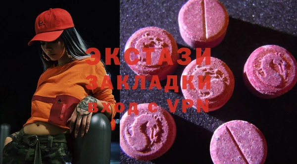 кристаллы Магас