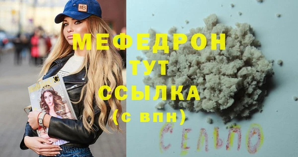 кристаллы Магас