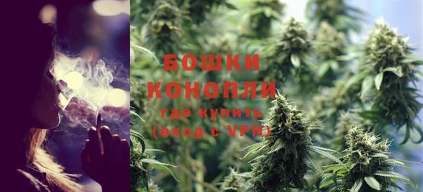 кристаллы Магас