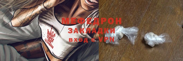 кристаллы Магас