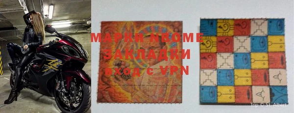 кристаллы Магас