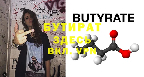 прущие грибы Майский