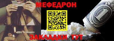 синтетический гашиш Нальчик