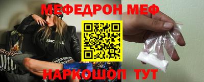 МДПВ Наро-Фоминск