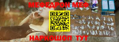 МДПВ Наро-Фоминск
