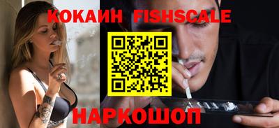 синтетический гашиш Нальчик