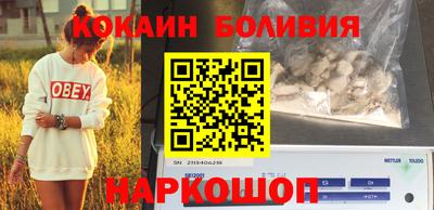 индика Азнакаево