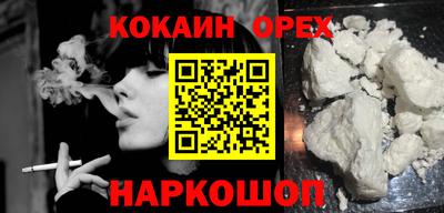 таблы Абинск