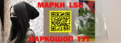 таблы Абинск