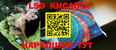 тгк Нарткала