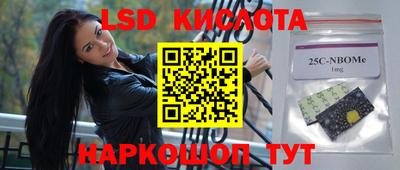 МДПВ Наро-Фоминск