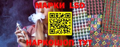 синтетический гашиш Нальчик