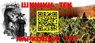 синтетический гашиш Нальчик