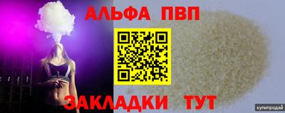 индика Азнакаево