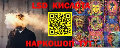 синтетический гашиш Нальчик