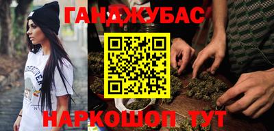 синтетический гашиш Нальчик