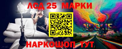 синтетический гашиш Нальчик