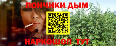 синтетический гашиш Нальчик