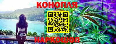 синтетический гашиш Нальчик