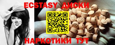 синтетический гашиш Нальчик