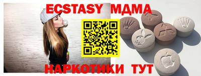 индика Азнакаево