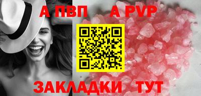 МДПВ Наро-Фоминск