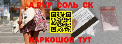 синтетический гашиш Нальчик