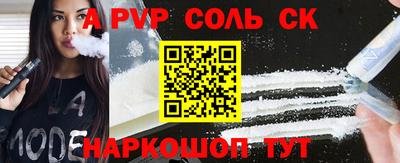 МДПВ Наро-Фоминск